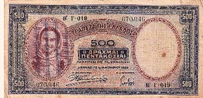 Beschrijving voorzijde: WOMAN 